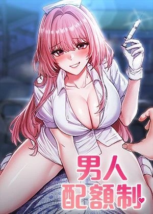 宝石烈火财富登入入口韩漫精选